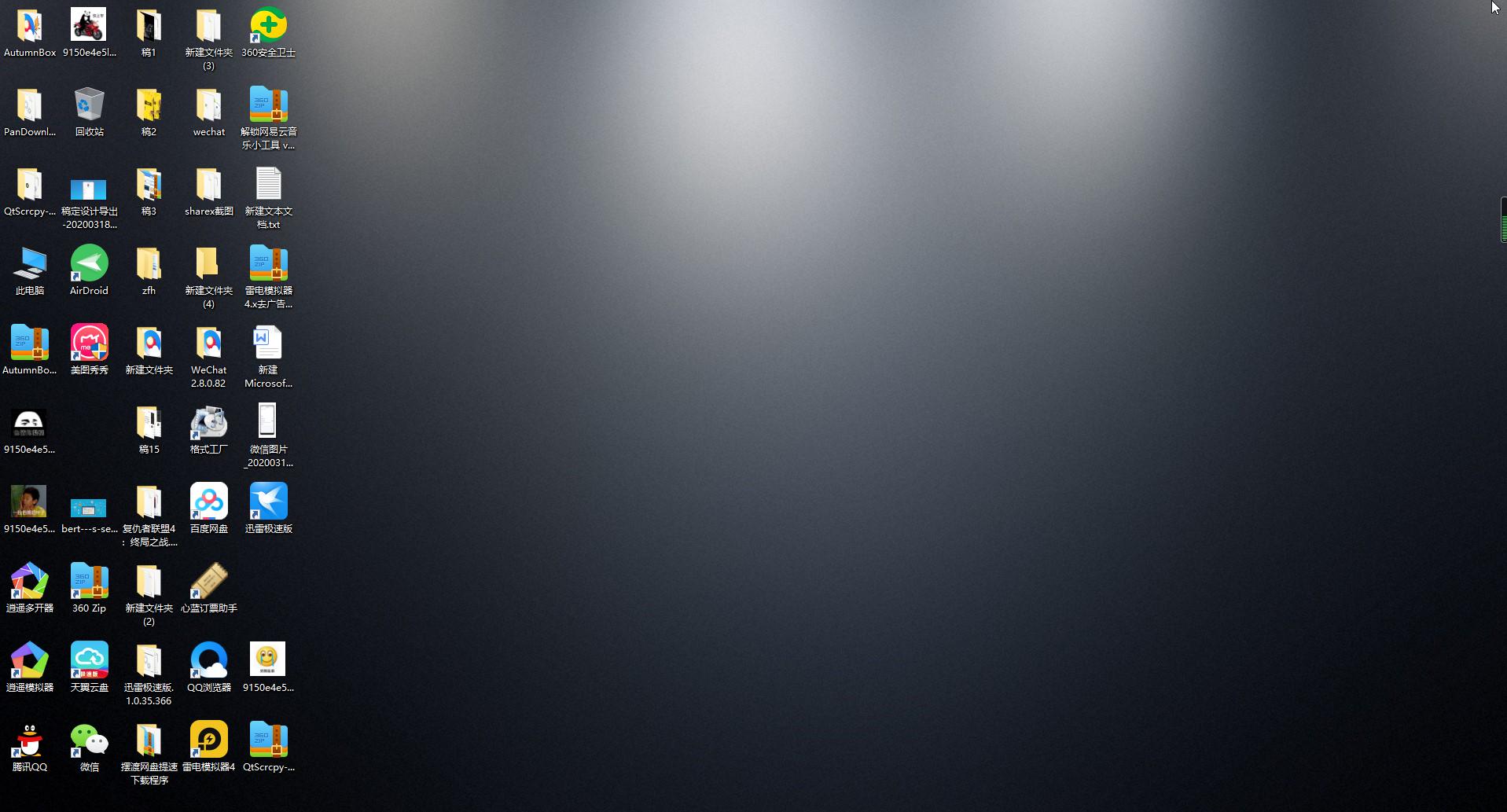 win10清理电脑垃圾最简单方法,电脑卡的不行怎么清理