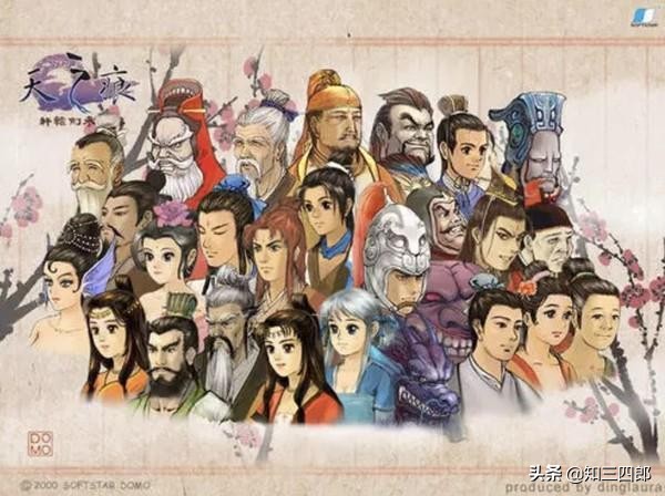 那些年我们曾玩过的游戏,那些年玩过的pc游戏