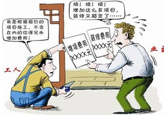 装修害怕被坑,装修的时候怎么避免漏水