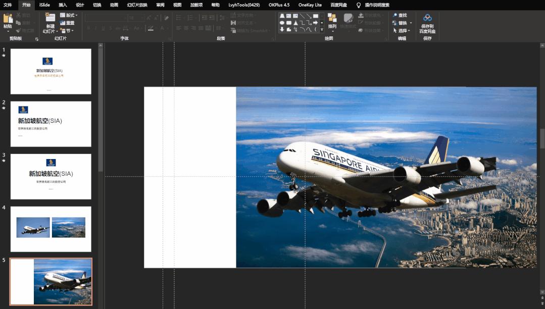 简单高级的党政ppt封面,党建ppt封面高大上