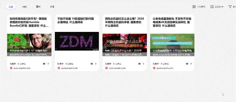 你缺的不是收藏而是藏经阁——那些好用的收藏夹整理插件/网站