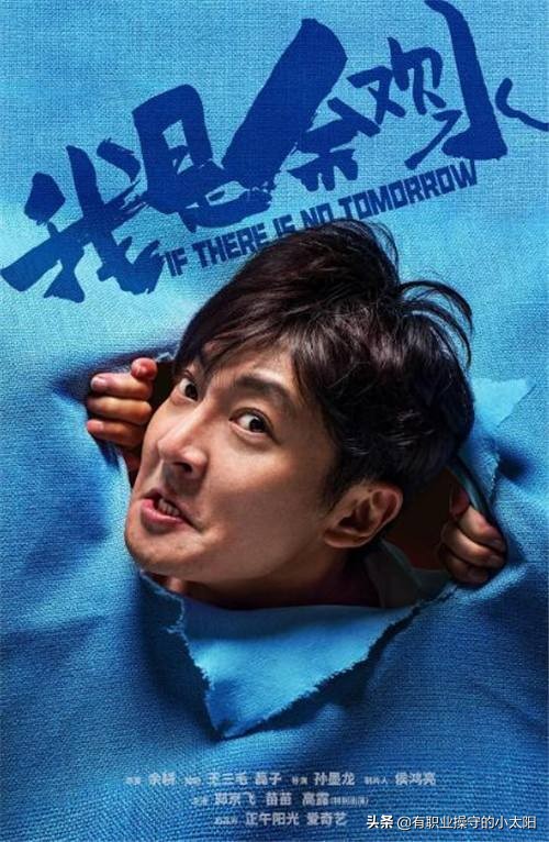 男人太“难”:在女性审美视觉和女性舆论权力下被歧视的男人们