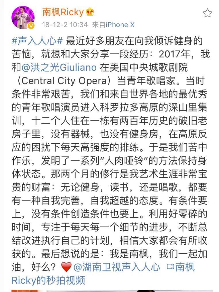 一开始我以为爱上了实力派,没想到他们还全是梗王