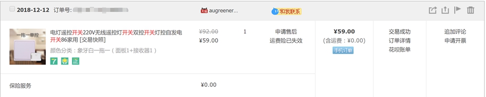 垃圾处理器如何选购,垃圾处理器爱适易e100测评