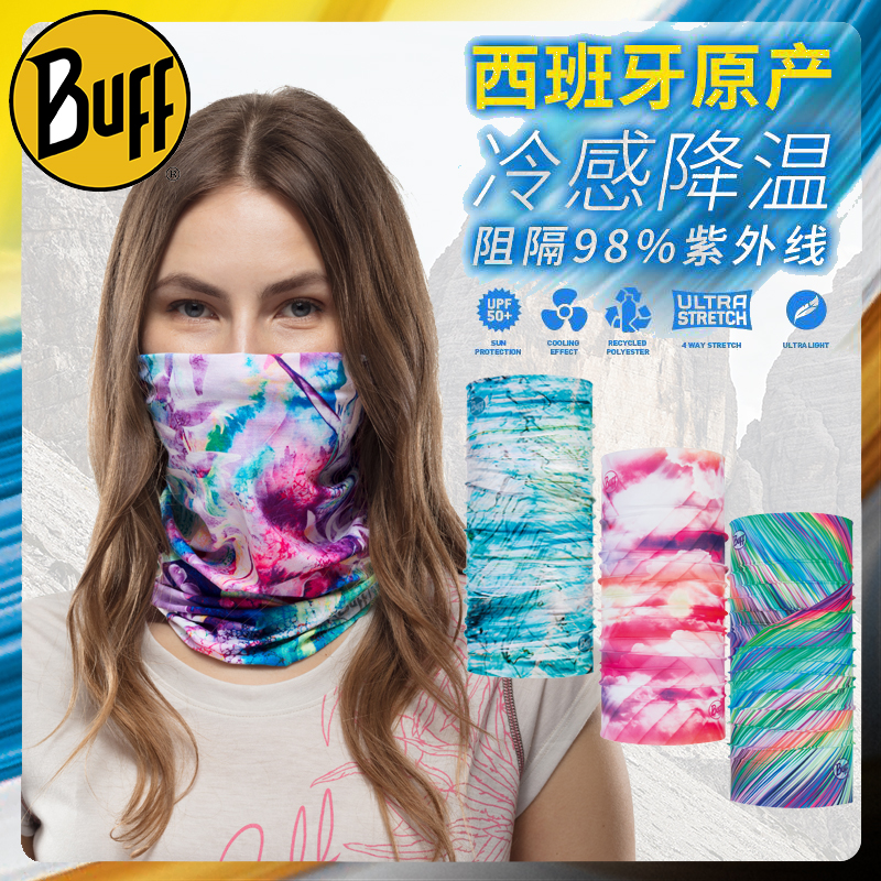 蓝色格子头巾推荐,好看的头巾测评