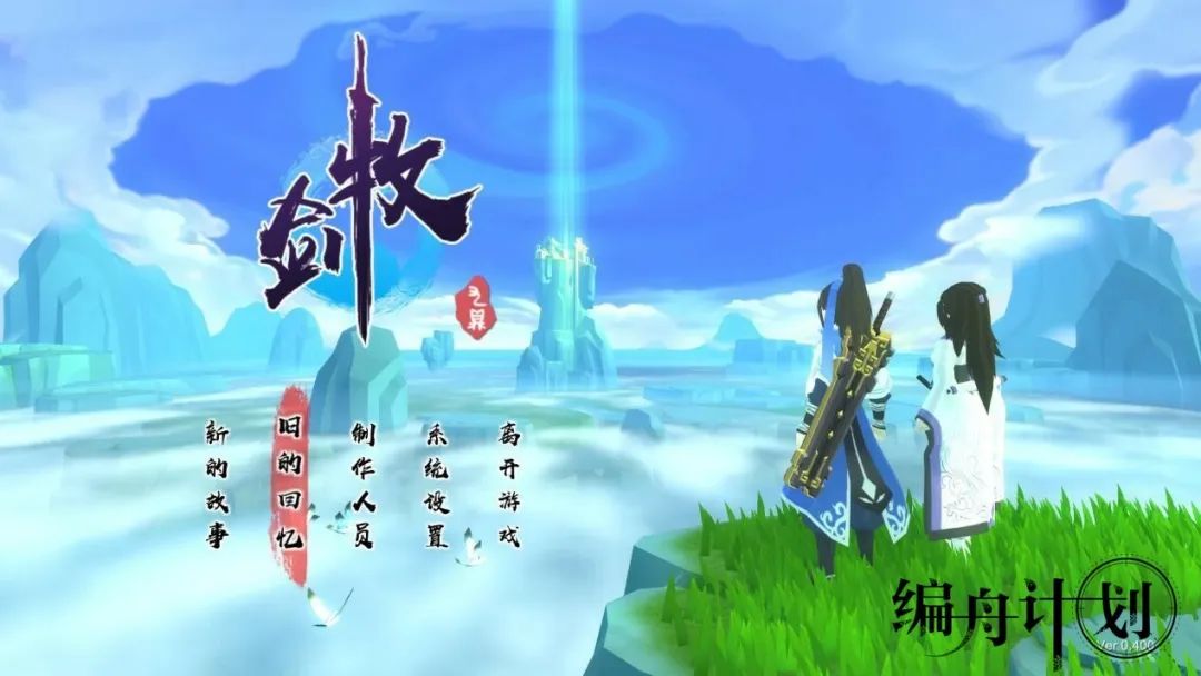 以前电子词典上有个伏魔记,电子词典伏魔记苹果