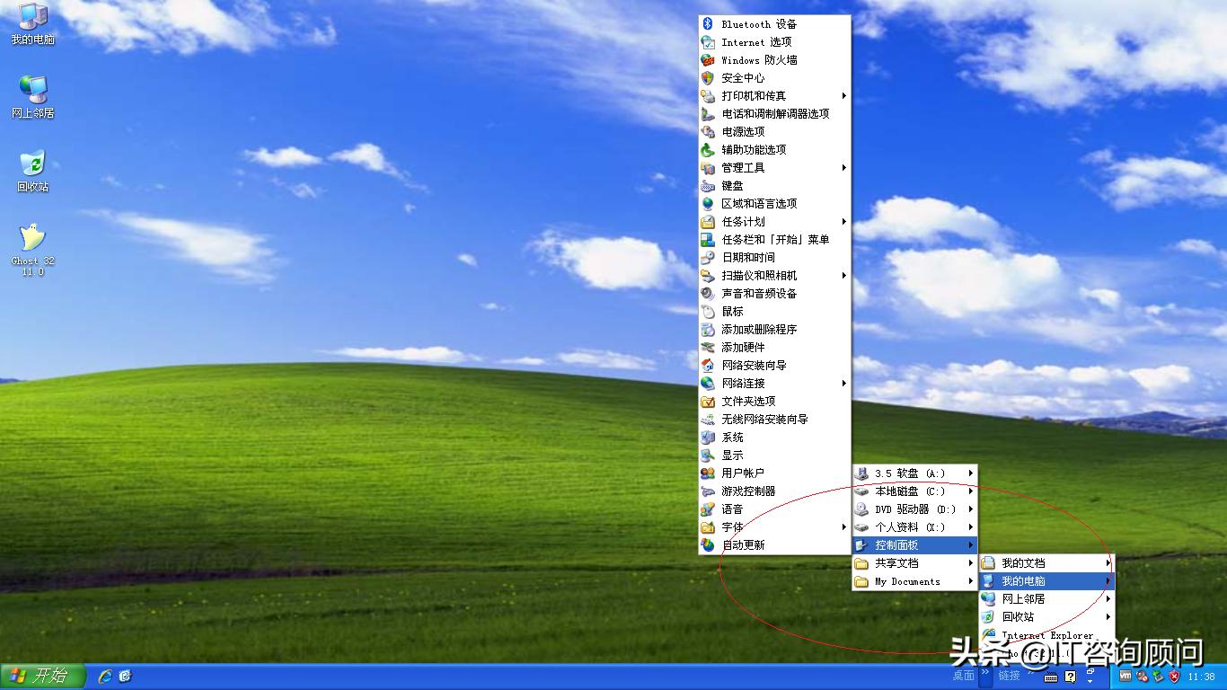 正确的Windows任务栏设置,为你的操作带来便利,一起学习
