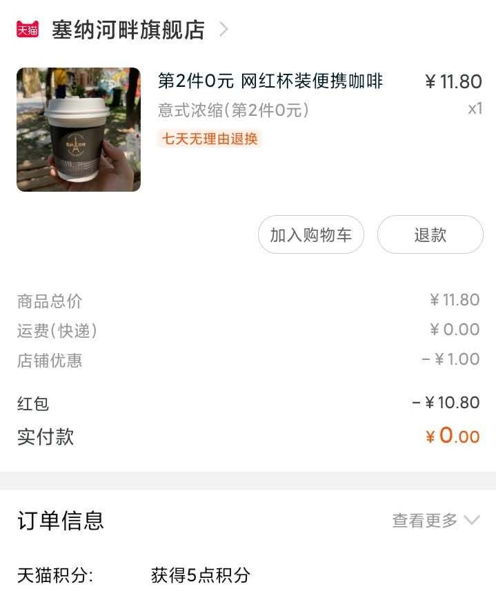 微信淘宝优惠券骗局揭秘,淘宝微信群领券什么套路