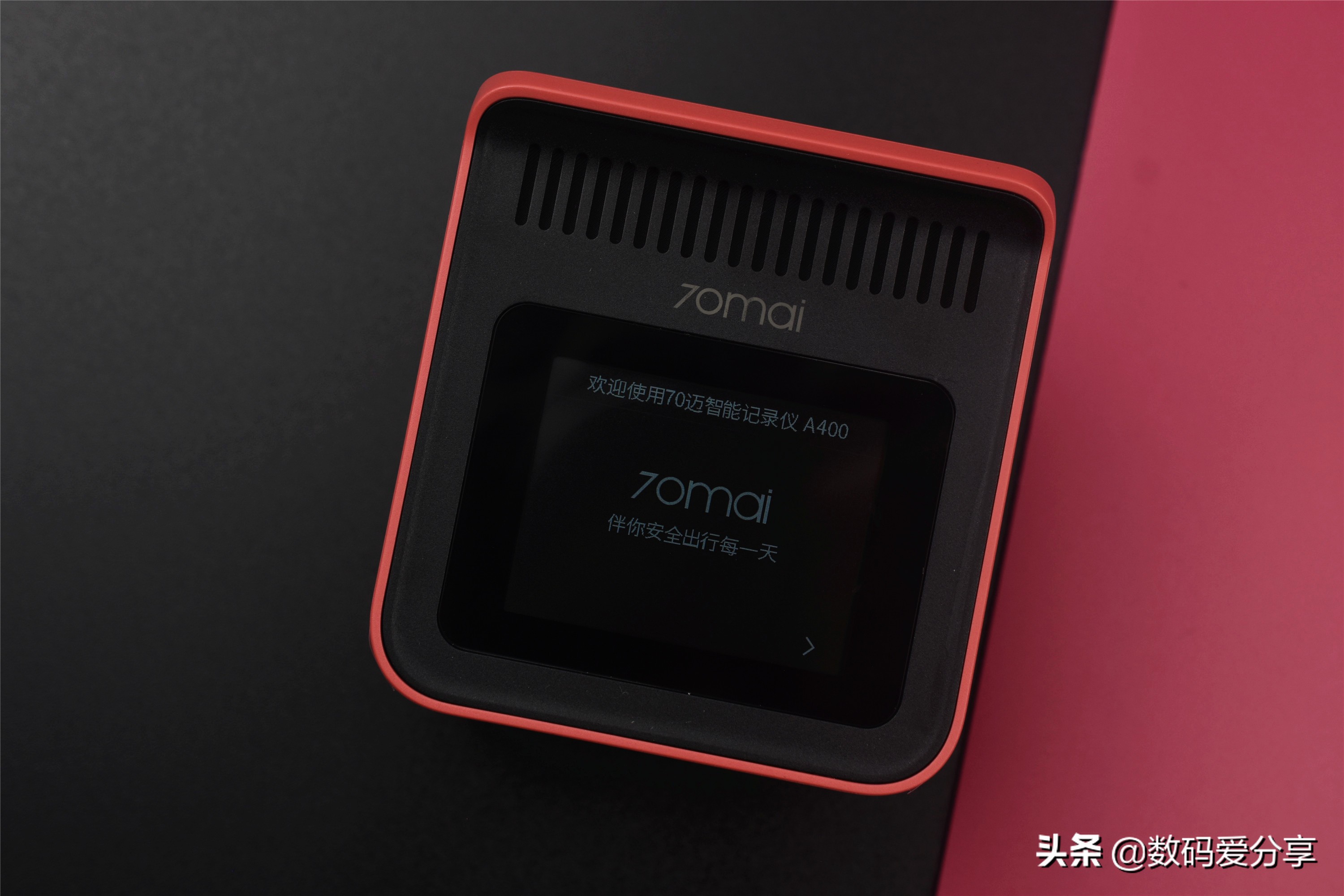 70迈记录仪魔方A400体验：1620P+超广角，价格很实惠