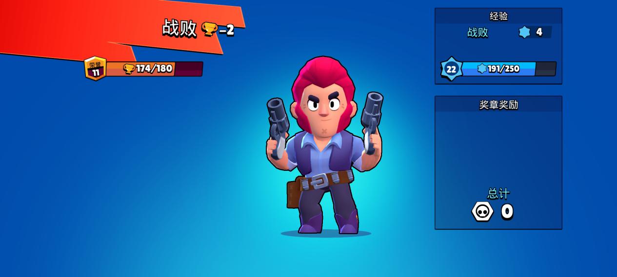 荒野乱斗现在上线还有新手奖励吗,荒野乱斗国服上线首日