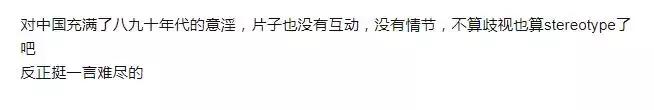 DG创始人歧视华人，章子怡陈坤等众艺人发声：拒绝参加它的活动
