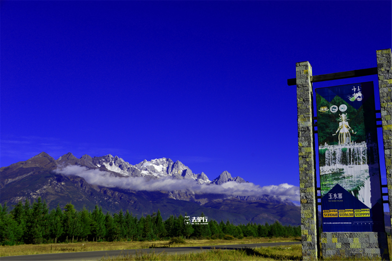丽江小九寨沟风景区,夏日避暑旅游推荐九寨沟
