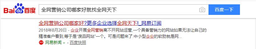 如何推广企业品牌营销策略,如何推广企业品牌营销