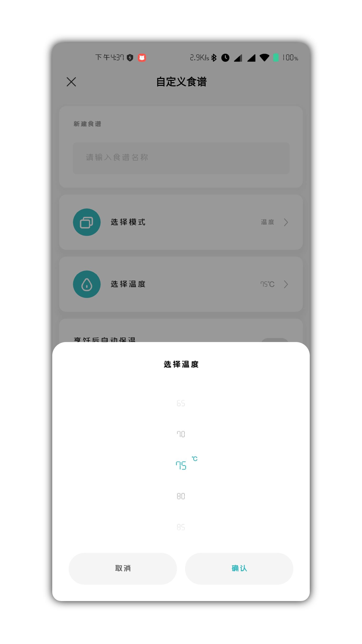 云米养生壶honey1s和米家养生壶,米家智能多功能养生壶测评