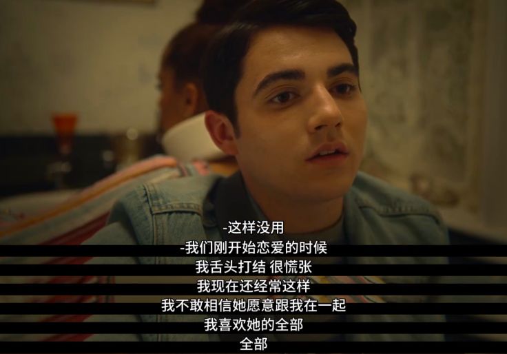 本想补上一堂性教育课，最后我学到了这么多