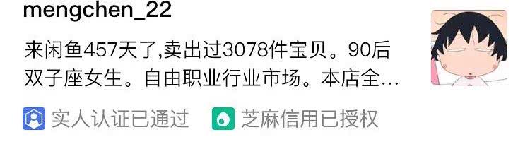 沈梦辰和董璇现在怎么样了,沈梦辰和吴昕二手店