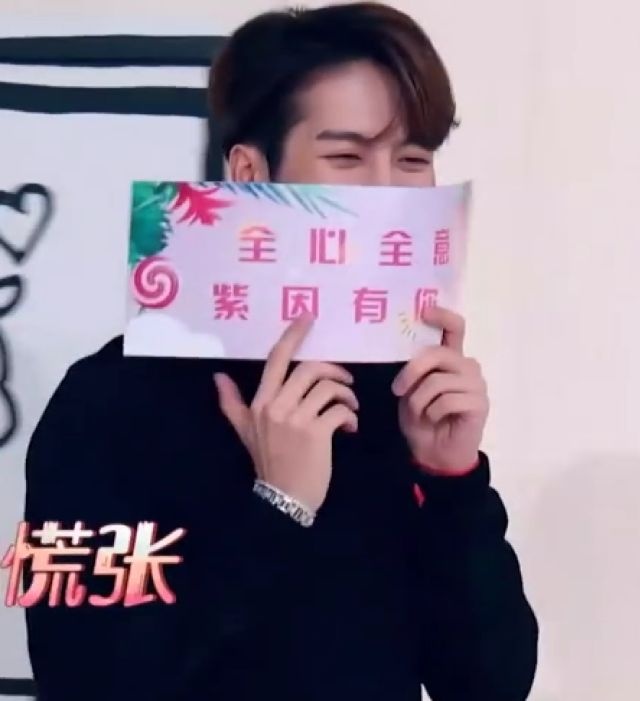 王嘉尔撩杨紫,王嘉尔直男名场面