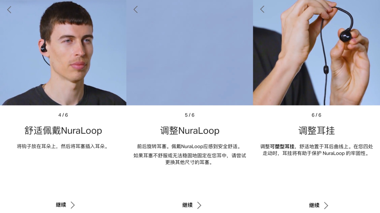 nuranuraloop评测,nuraloop耳机评测