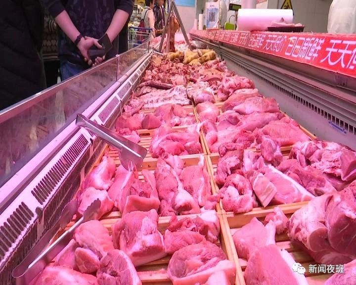 猪前腿7元一斤,猪肥肉18元一斤