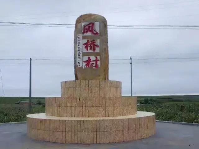 徐闻县历史最长久的村庄,湛江徐闻县历史