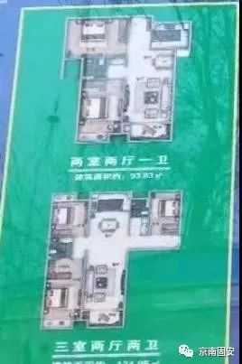 廊坊芒店一村拆迁审批下来了吗,廊坊芒店一村拆迁签字了吗