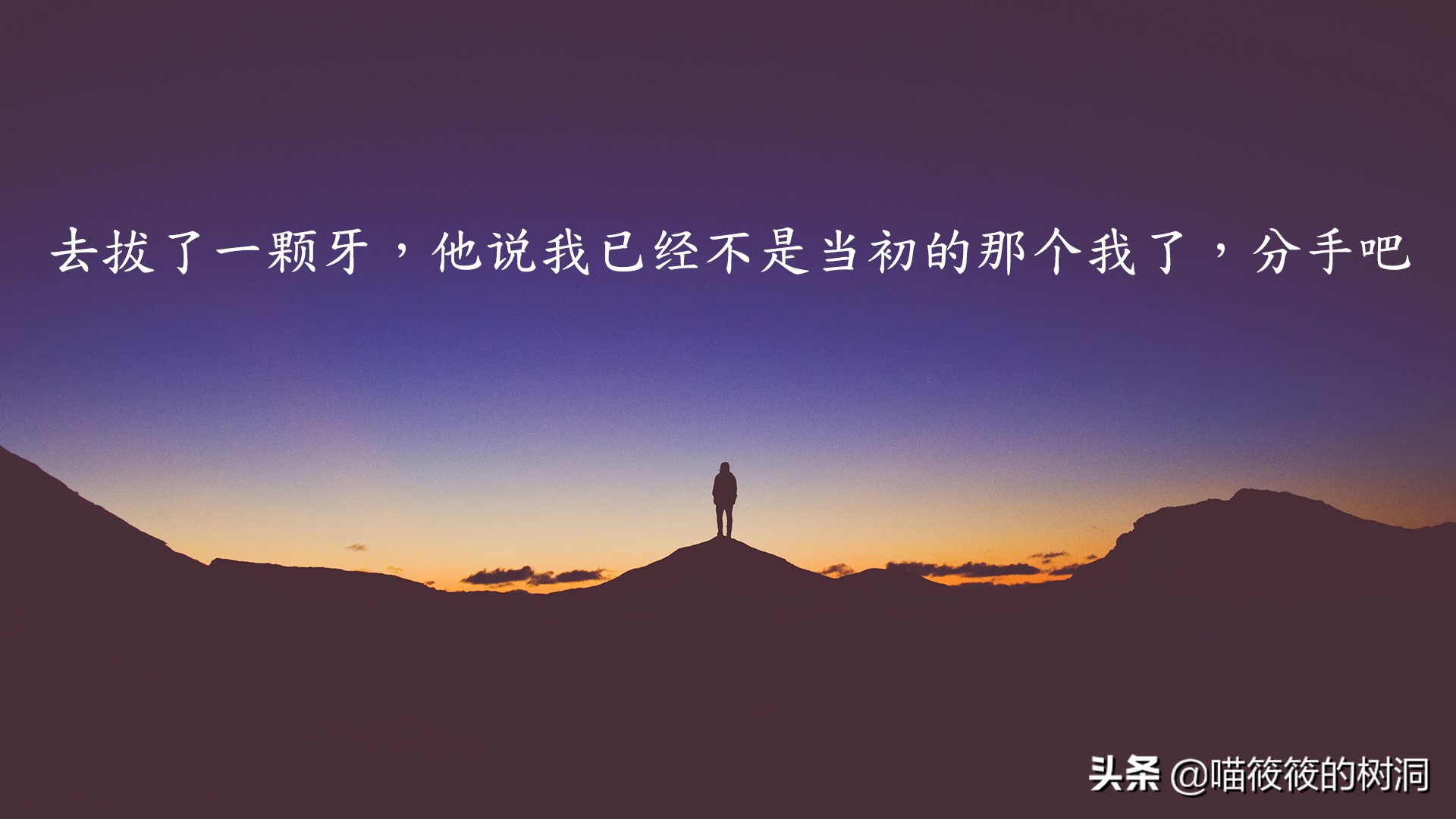 男子被分手的奇葩理由,男女那些奇葩的分手理由你见过吗