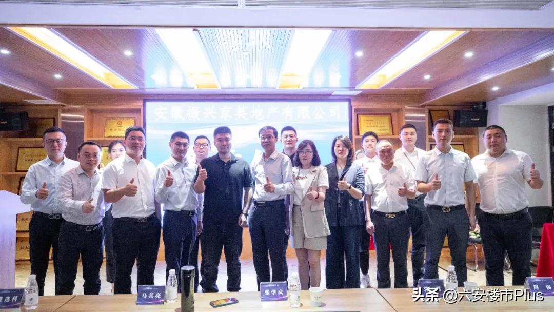 六安八佰伴在哪里,六安八佰伴外观