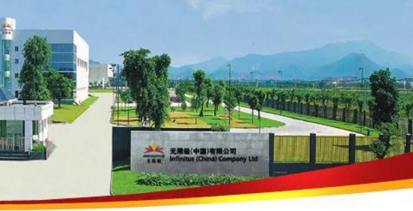 无限极产品真的那么好吗,无限极产品出什么大事了