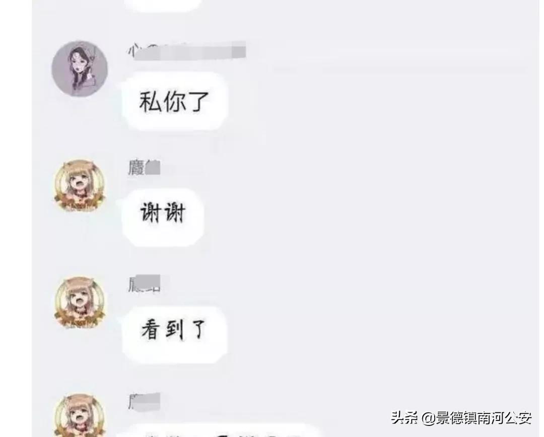 疫情下不可忽视诈骗,疫情期间的这些新骗术