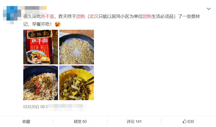 加强武汉群众生活保障,武汉新措施