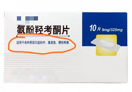 牙齿痛吃什么止痛药最见效,牙齿痛吃什么止痛药最管用