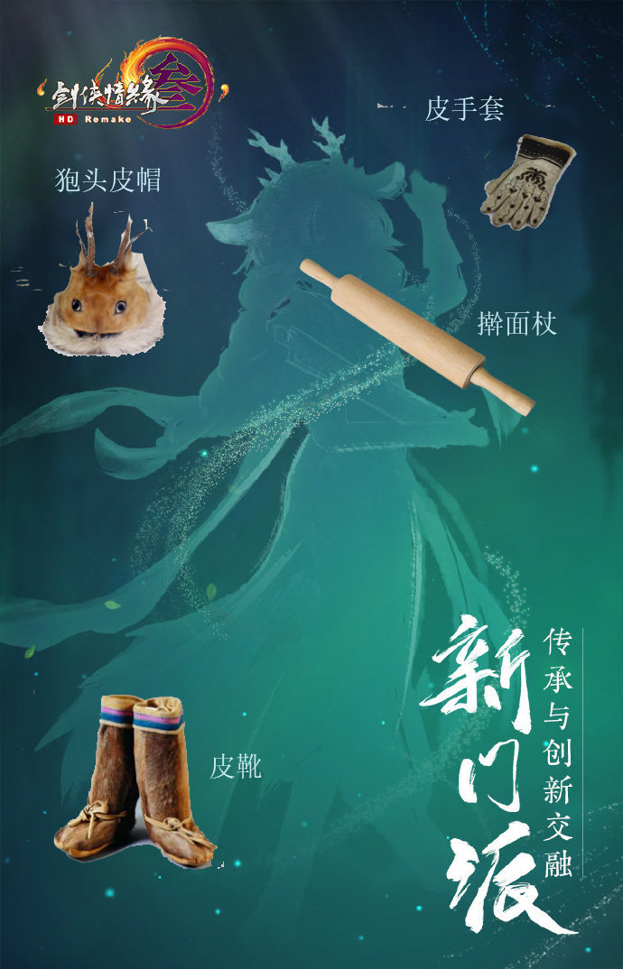 剑网三缘起藏剑,剑网三缘起藏剑山庄