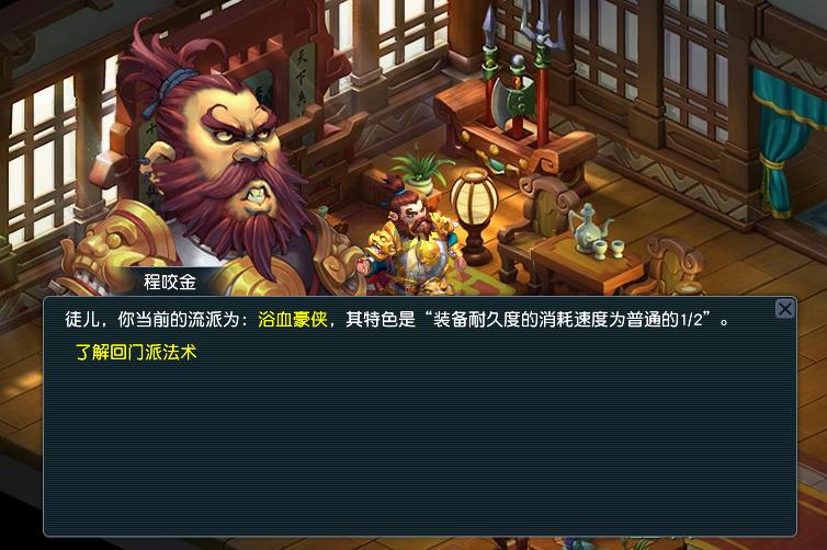 梦幻西游打图号问题,梦幻西游打图号价值