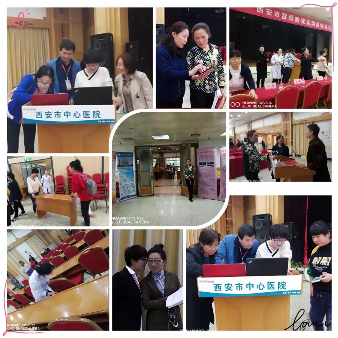 再谈妇科热点重申诊治规范——热烈祝贺2018年西安市第一届宫颈病变及阴道镜规范培训班”胜利闭幕