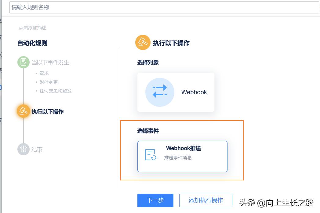 钉钉手机项目管理,钉钉的项目管理