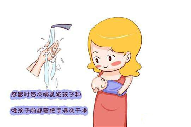 母亲感冒了喂母乳会传染新生儿吗,喂母乳的妈妈感冒了母乳会传染吗
