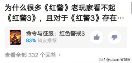 红色警戒3的优点和缺点,红色警戒3科技有多强