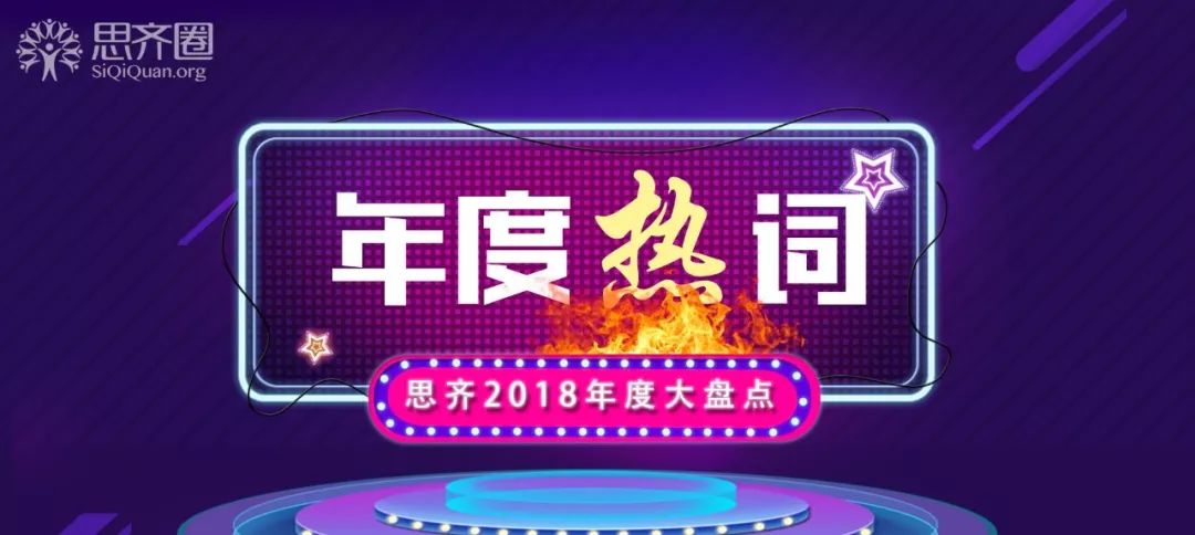 2018年医药大事件回顾,2015年医药行业大事件