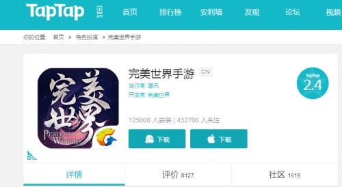 剑三手游怎么样,剑三手游打击感