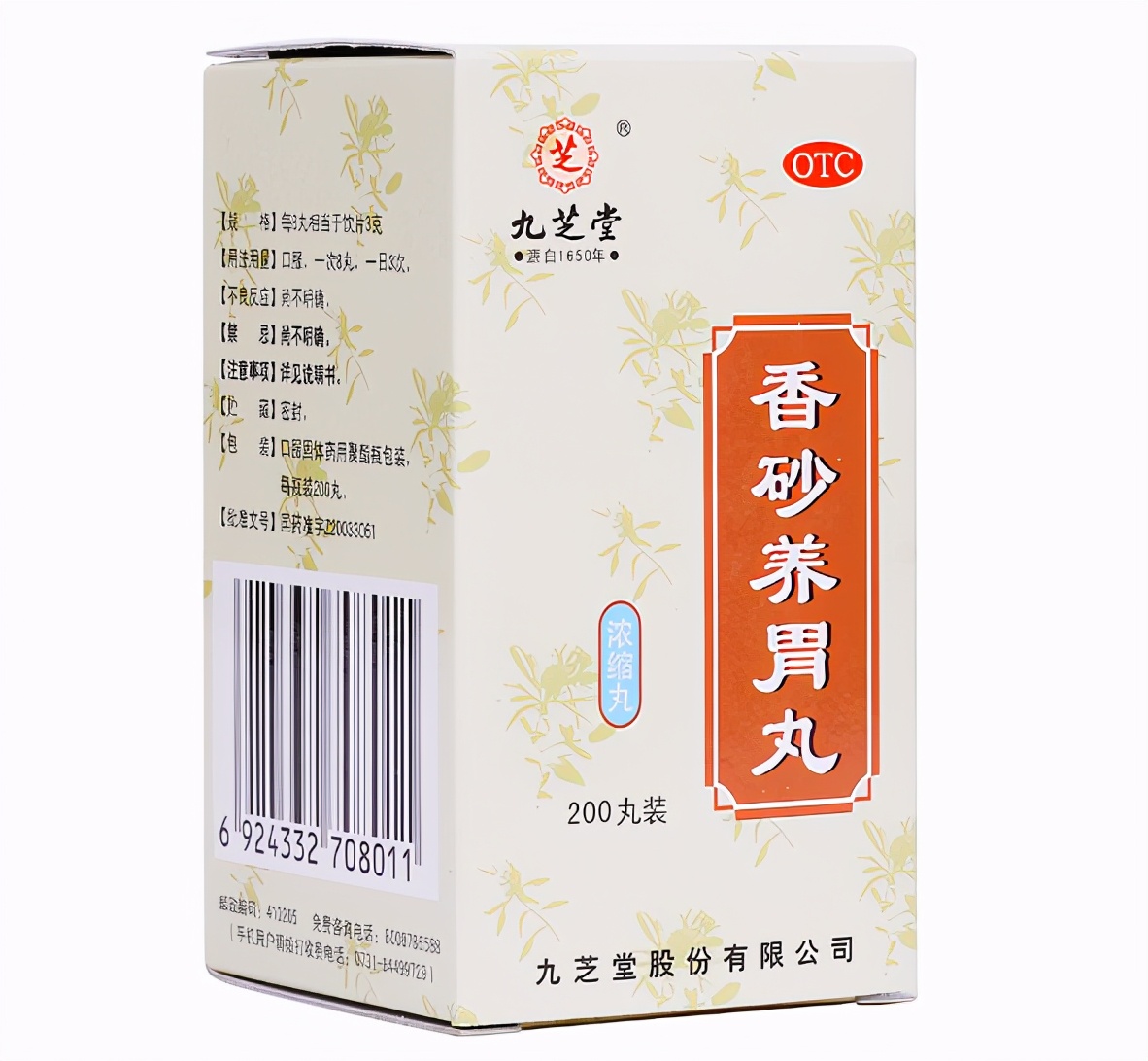 家中常备这些药让你省掉不少钱,家中必备四种药赶紧收藏好