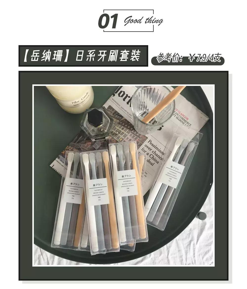 比muji更好的家居品牌,比muji便宜的家具