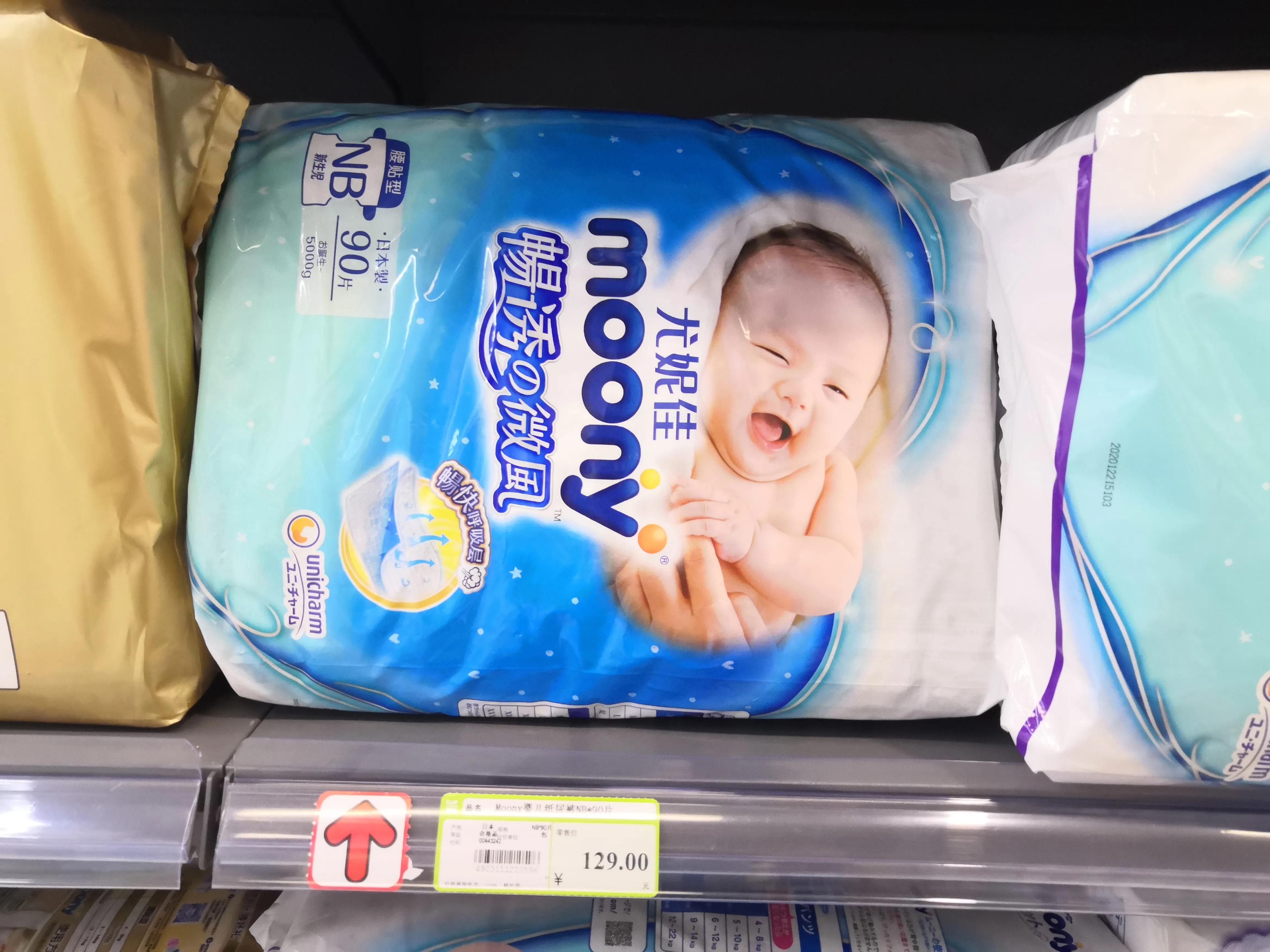 胆小勿进的纸尿裤,适合晚上用的纸尿裤测评