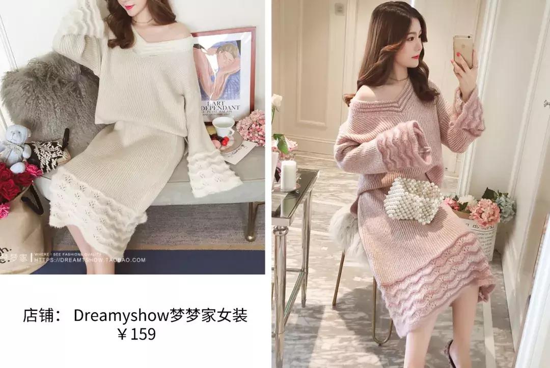 今年第一条裙子,这条裙子保暖又气质