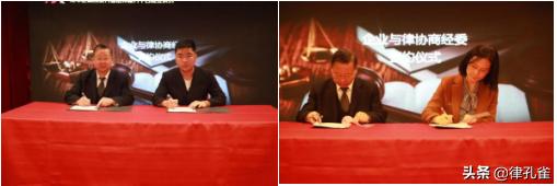 国内首个汽车定制改装行业的法律服务平台在京成立