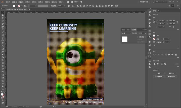 ai如何制作像素画,怎么用ai画像素动图