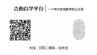 吉他基础知识指法图解,学吉他的难点