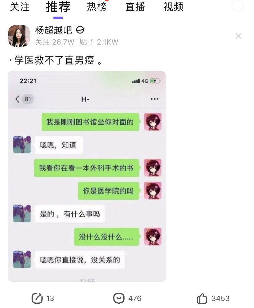 比李毅吧更能水的，是超越妹妹的吧