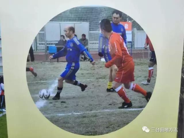 三台县得名,三台四川足球之乡