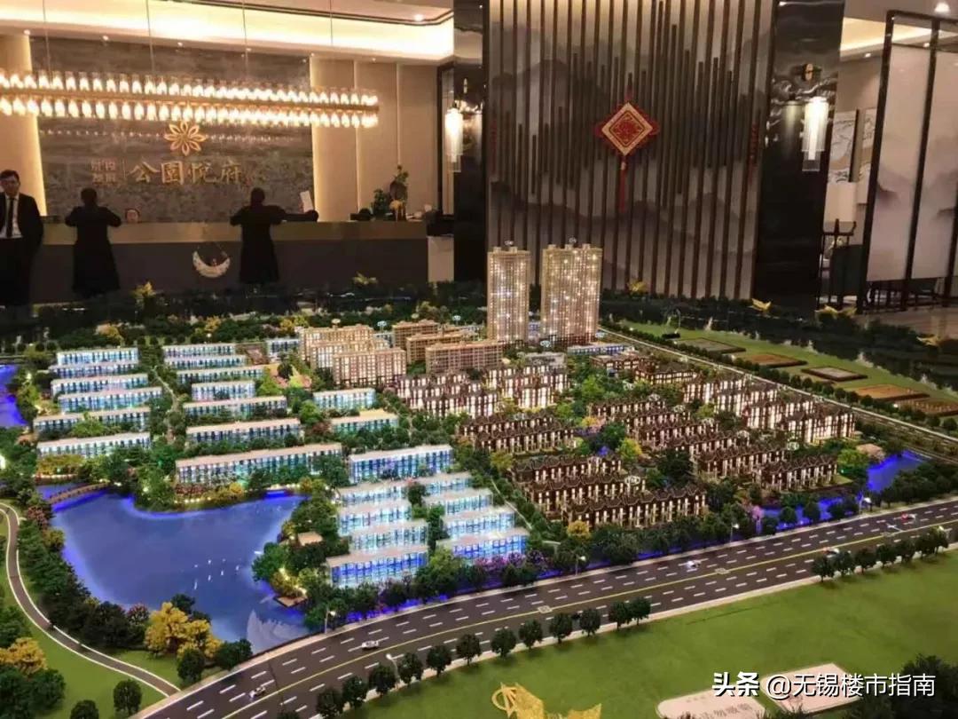 深圳倒挂最多的盘,最高倒挂18万南京8家神盘曝光