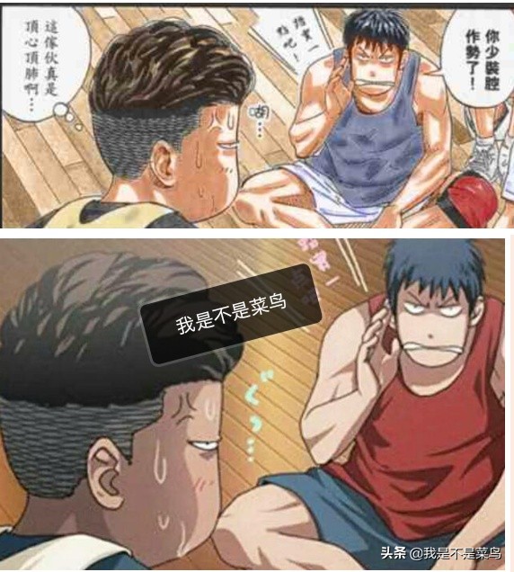 灌篮高手全国大赛预告片素材,灌篮高手原著全国大赛结局